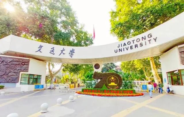 华中科技世界排名_华中科技大学全球排名_华中科技大学全球排名多少