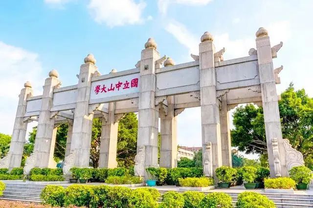 华中科技世界排名_华中科技大学全球排名多少_华中科技大学全球排名
