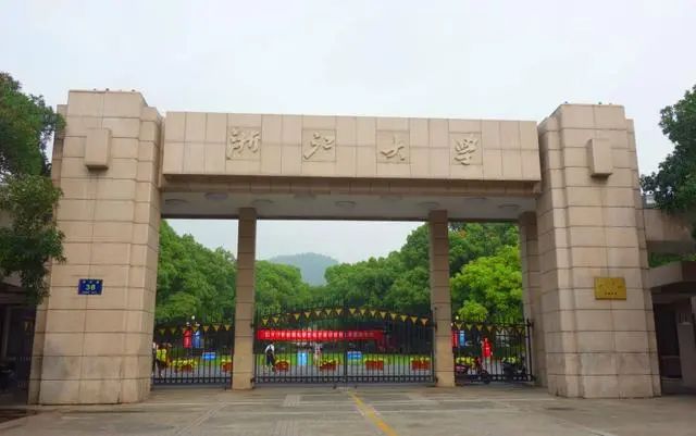 同济大学每年的录取分数线_同济大学收分线2021_2024年同济大学录取分数线