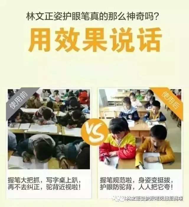 手機眼鏡愛大愛怎麼做代理？多少錢代理？ 科技 第10張