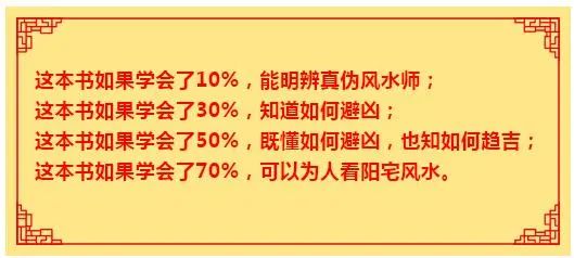 图解阳宅集成在线阅读_图解阳宅三要 下载_图解阳宅三要下载