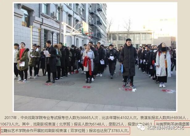 圣戏和中戏2+2合作项目报名