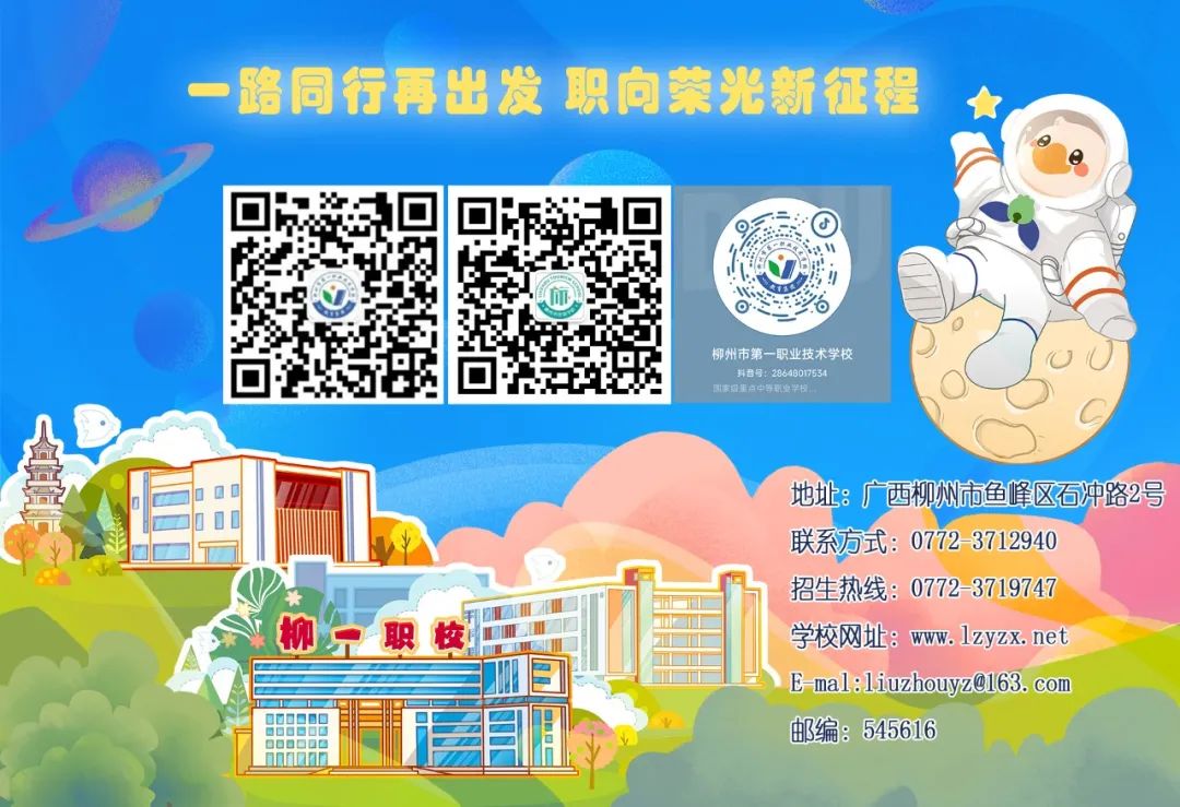 柳州鐵路職業技術學院電話_柳州鐵路職業技術學院_柳州鐵路職業技術學校貼吧