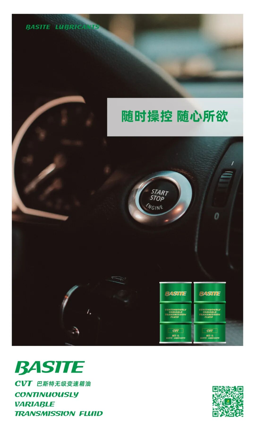 视觉 | 随时操控 随心所欲_版权