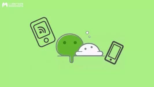 微信小程序开发运营有多难？懂得玩转就不难！