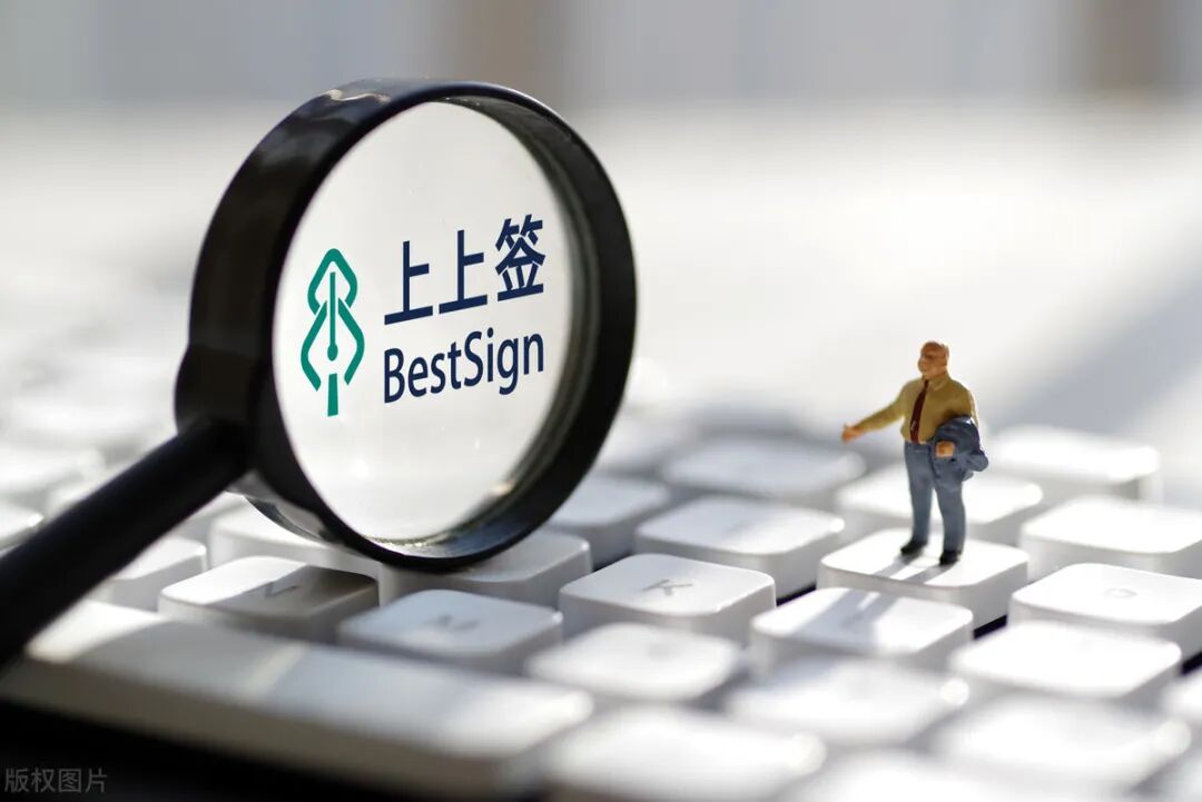 在线生成电子签名_签名生成器在线制作_签名在线生成教程