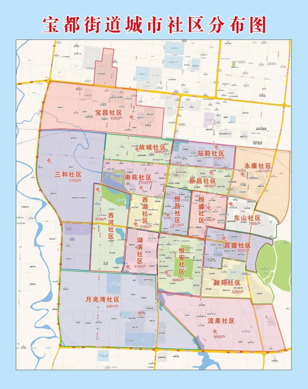 潍坊市区街路交通图图片