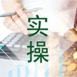 老板问财务：公司打印机入“管理费用”还是“固定资产”科目？？千万别答错了！！