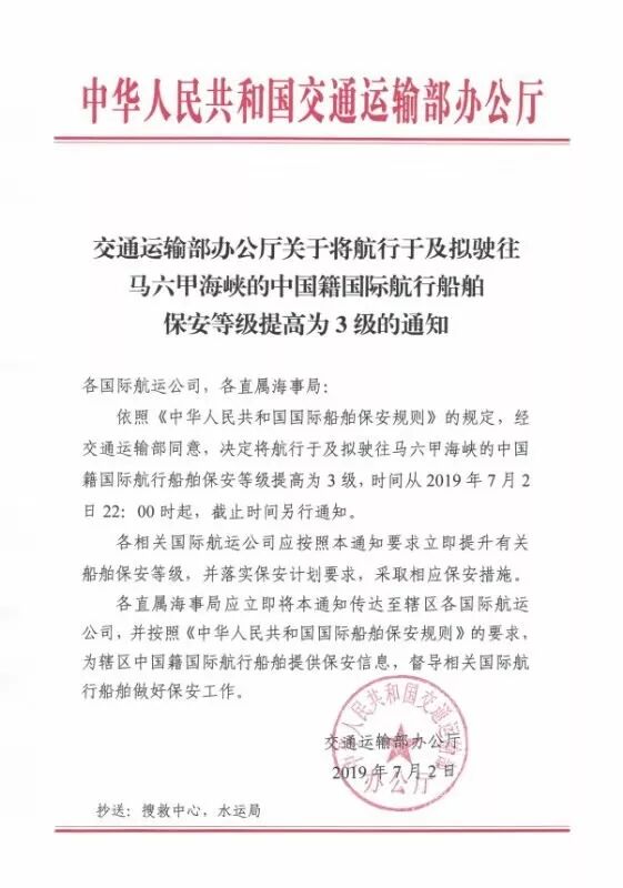 煙臺勝發(fā)船務(wù)