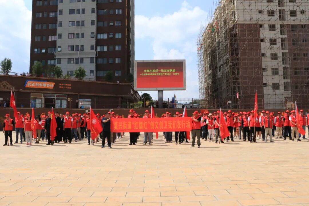 复兴街道扎实推进巩固拓展脱贫攻坚成果同乡村振兴有效衔接