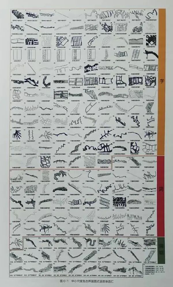 平面图园林手绘_寄畅园五十景图_寄畅园平面图