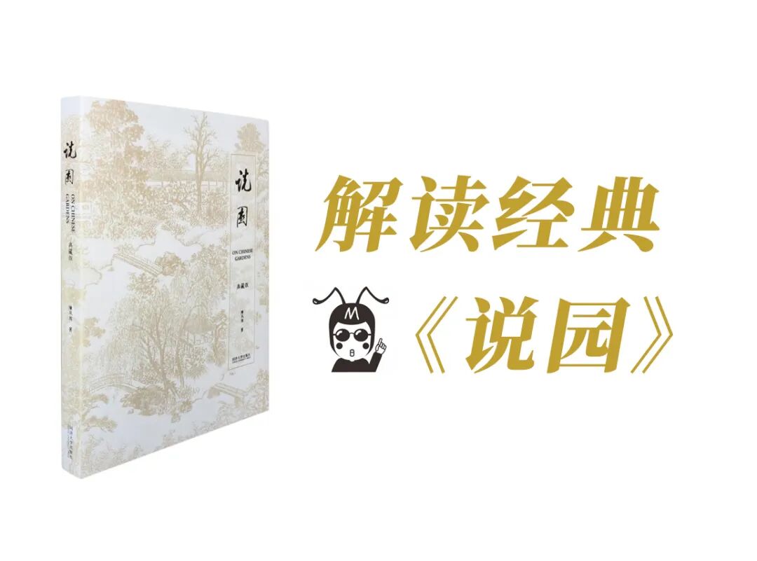 寄畅园五十景图_平面图园林手绘_寄畅园平面图