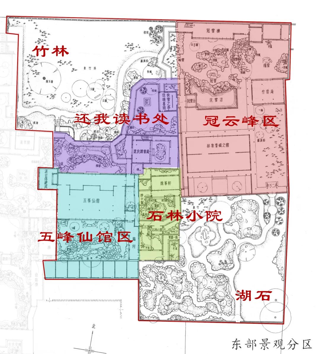 平面图园林手绘_寄畅园平面图_寄畅园五十景图