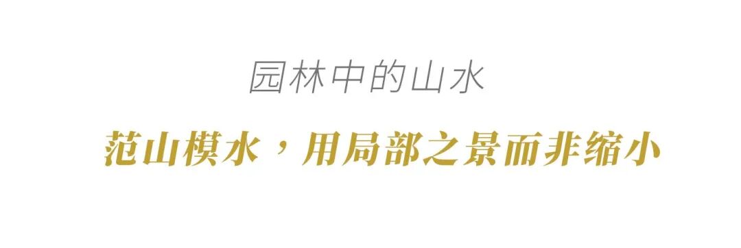 平面图园林手绘_寄畅园平面图_寄畅园五十景图