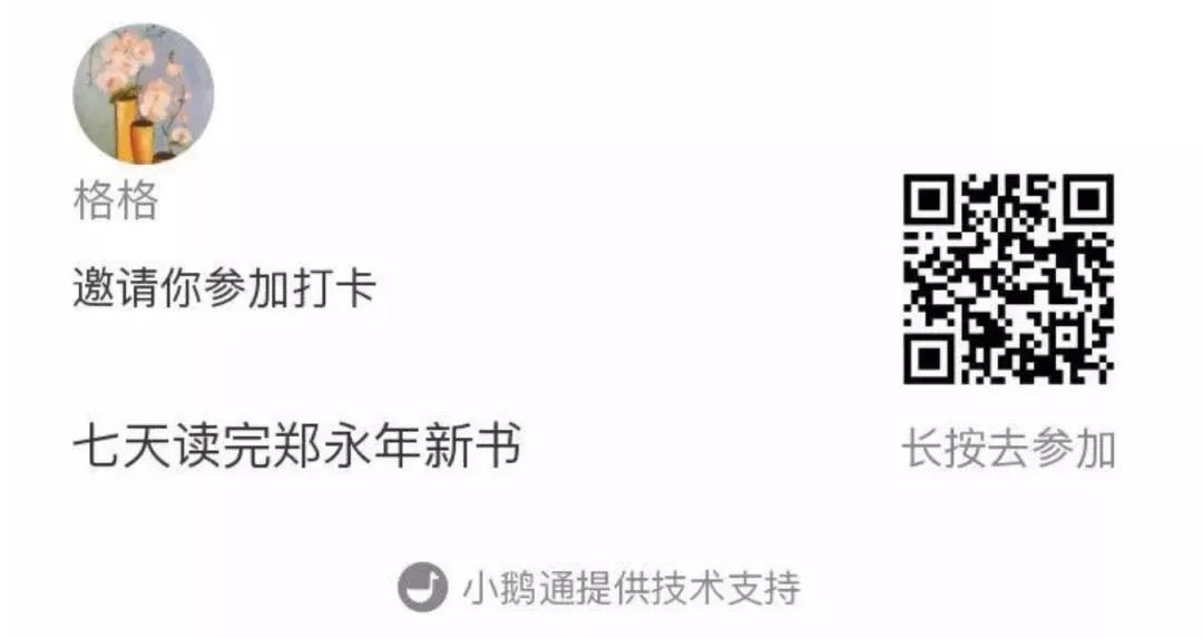 【島妹說】當台灣同胞追起了《延禧攻略》 娛樂 第11張