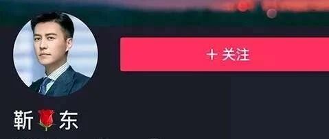 【岛叔说】她们为啥会痴迷“假靳东”？