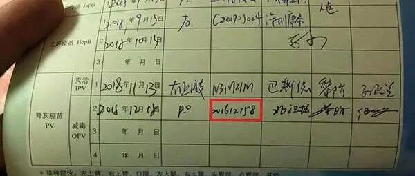 【解局】疫苗再度刺痛神经，基层如何守住安全底线？