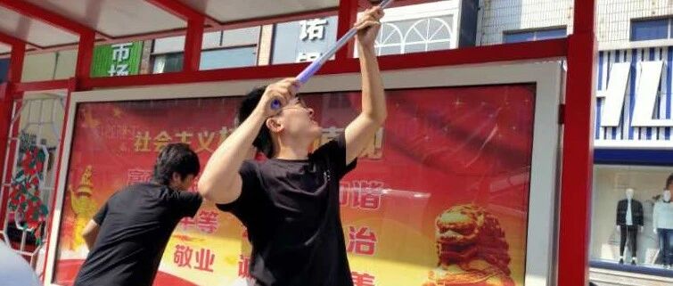 【岛叔说】创文创卫，别被形式主义搞变味了