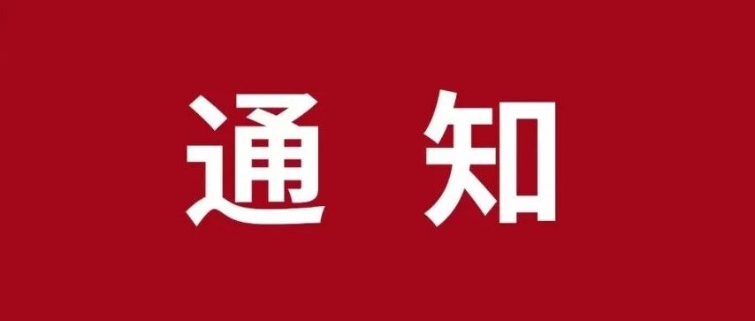 就在今晚，中国延安干部学院专家在线授课