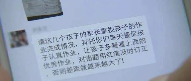 【岛叔说】成年人的崩溃，从家长群开始