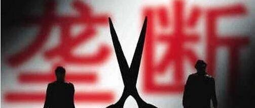 【解局】互联网反垄断，这事干得好！