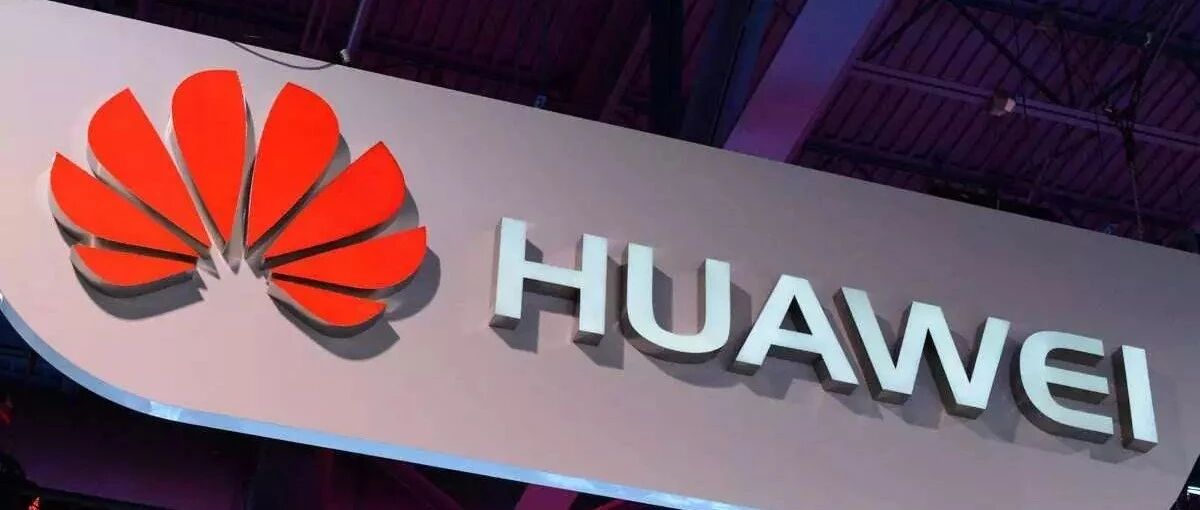 外交部：美指控华为，背后有很强的政治企图和政治操弄