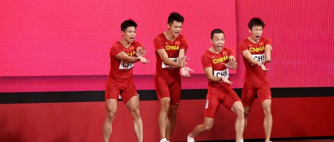 认证了！苏炳添们，奥运季军！