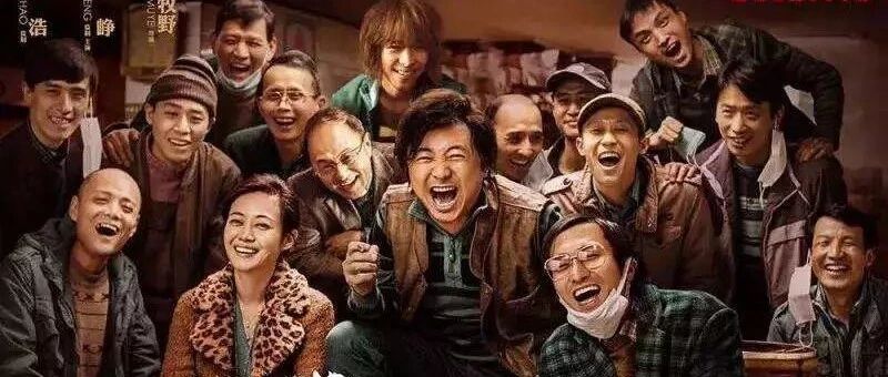 【解局】2018年中国电影票房突破600亿，你贡献了多少？