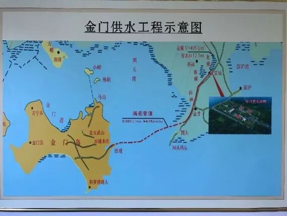 金门同胞说通水蔡英文应该要看看 海外网