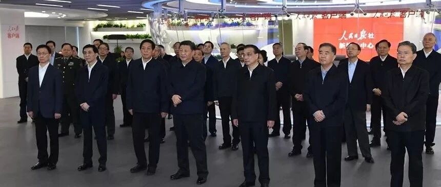 【解局】政治局开年首次集体学习，为何选在了人民日报？