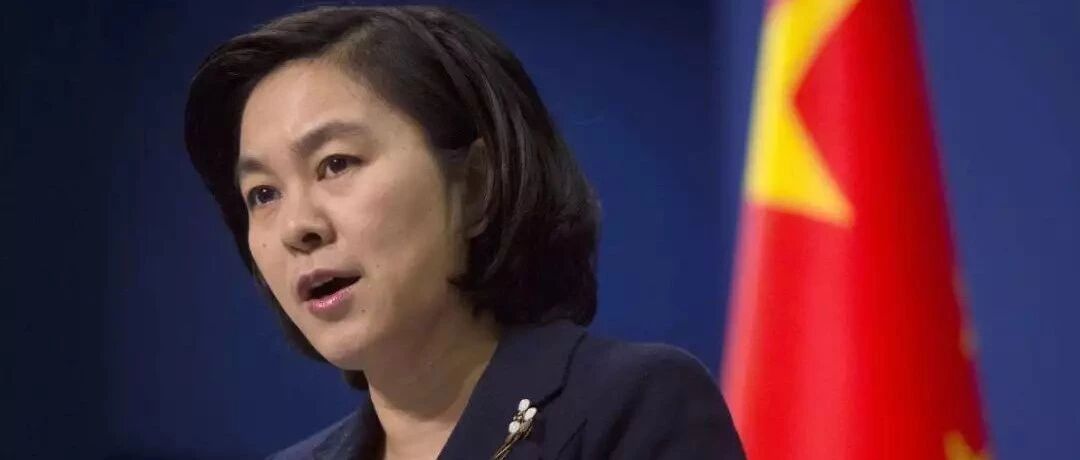 节后上班第一天，外交部怒怼土耳其