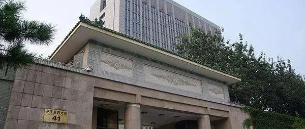 【解局】中央纪委首提“斩断权力与资本勾连”，你看懂了吗？