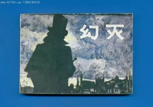 钱宝网300亿骗局崩了 投资人为何要把骗子保出来?