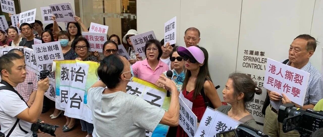 【解局】香港“民阵”解散！但这就没事了？