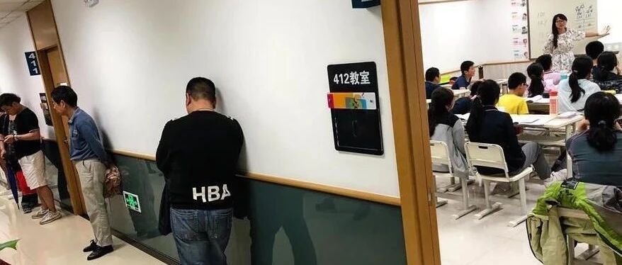 【解局】教育部放话“大力整顿校外培训机构”，这事该办！