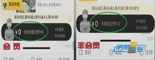 【岛叔说】 大数据杀熟，这算哪门子“精准服务”？