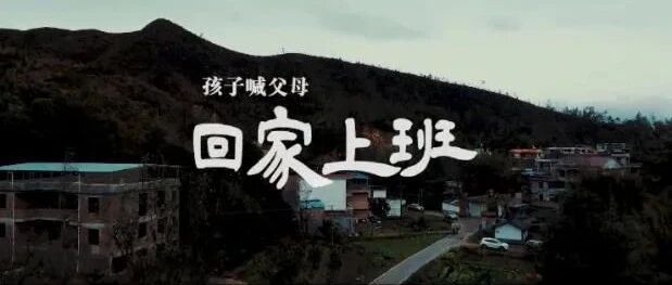 【岛妹说】赣州妇联这一“喊”，为啥引起热议？