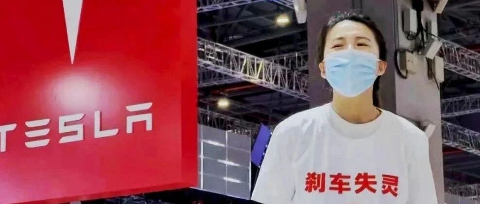 [岛妹说]特斯拉风波，不只是维权的事