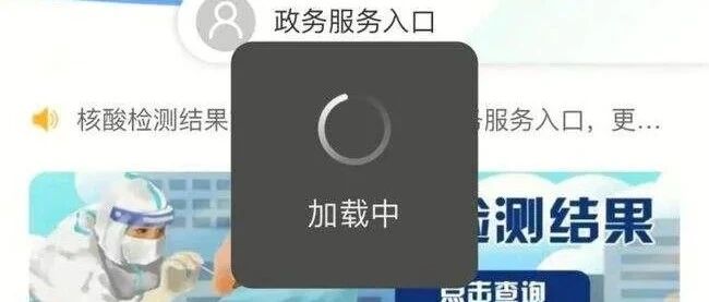 【岛叔说】西安一码通，为啥难通？