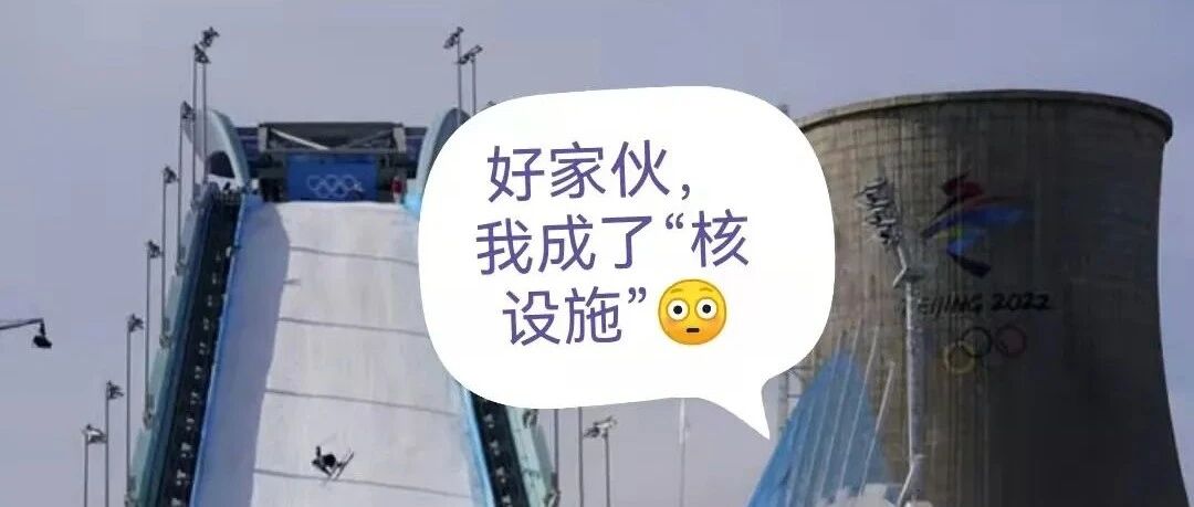 【岛叔说】这些外媒的尬黑，让人喷饭