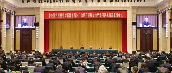 【解局】春节临近，中央巡视组却没闲着