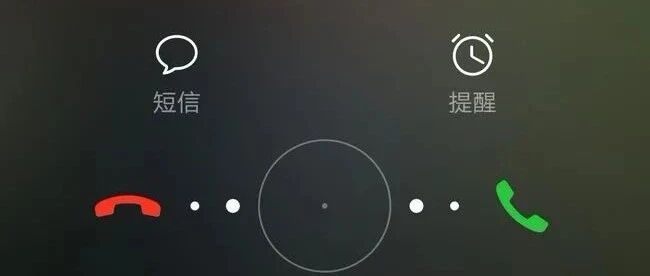 【岛妹说】这个电话，一定要接！