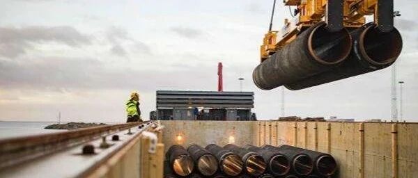 【解局】围绕这条天然气管道，美俄欧炸了锅