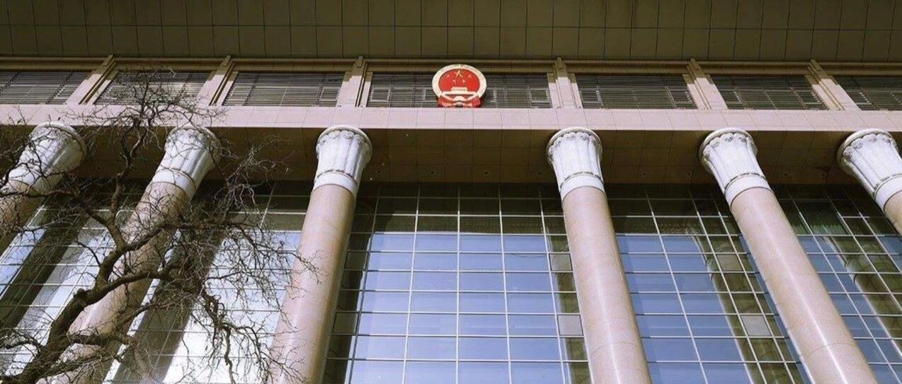 最高法“卷宗丢失”调查结果公布：系王林清故意所为