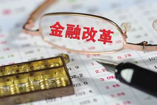 侠客岛:执掌央行16年的周小川透露金融改革新动向