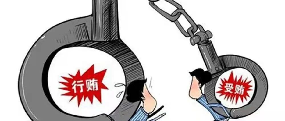 【解局】纪委要拉“黑名单”，这事不简单