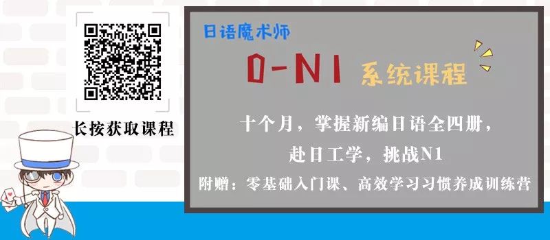 日語單詞速記|學習|浪人生（ろうにんせい） 復讀重考生 留學 第3張