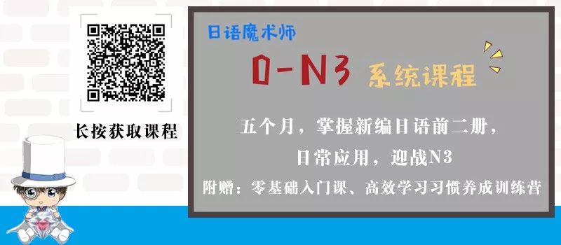 日語單詞速記|學習|浪人生（ろうにんせい） 復讀重考生 留學 第4張