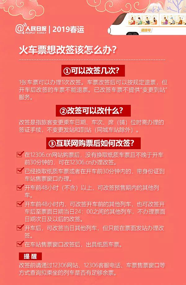 我們要說的不僅是路上安全，還有居家安全 家居 第19張