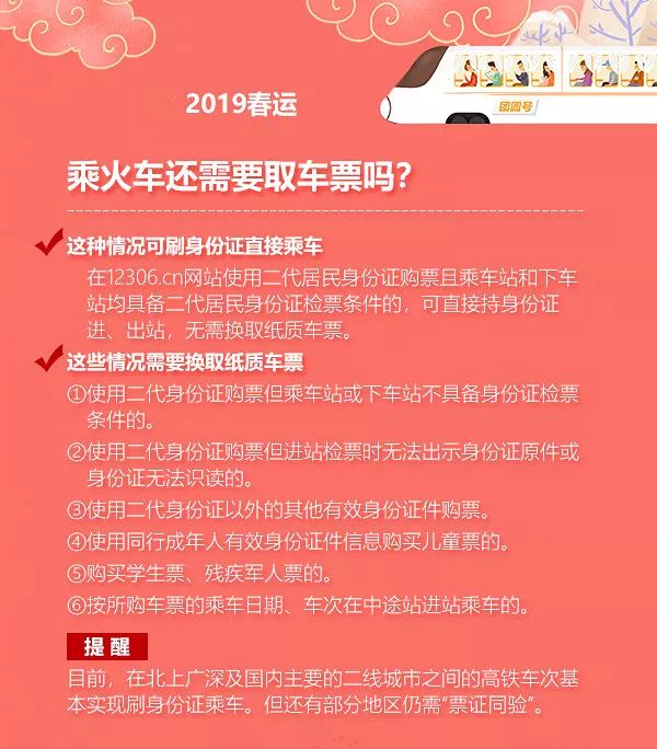 我們要說的不僅是路上安全，還有居家安全 家居 第15張